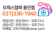 고객만족센터